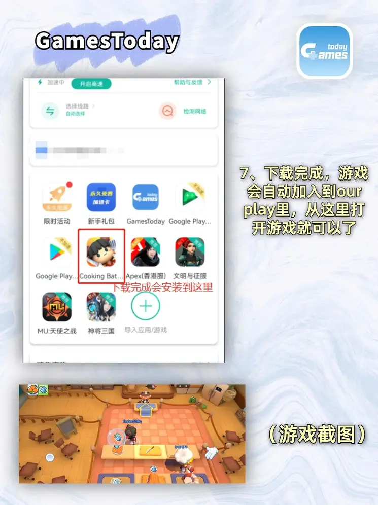 南宫ng截图3